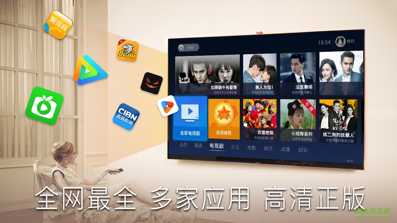 哇視頻播放器手機(jī)版 v5.04 安卓版 1