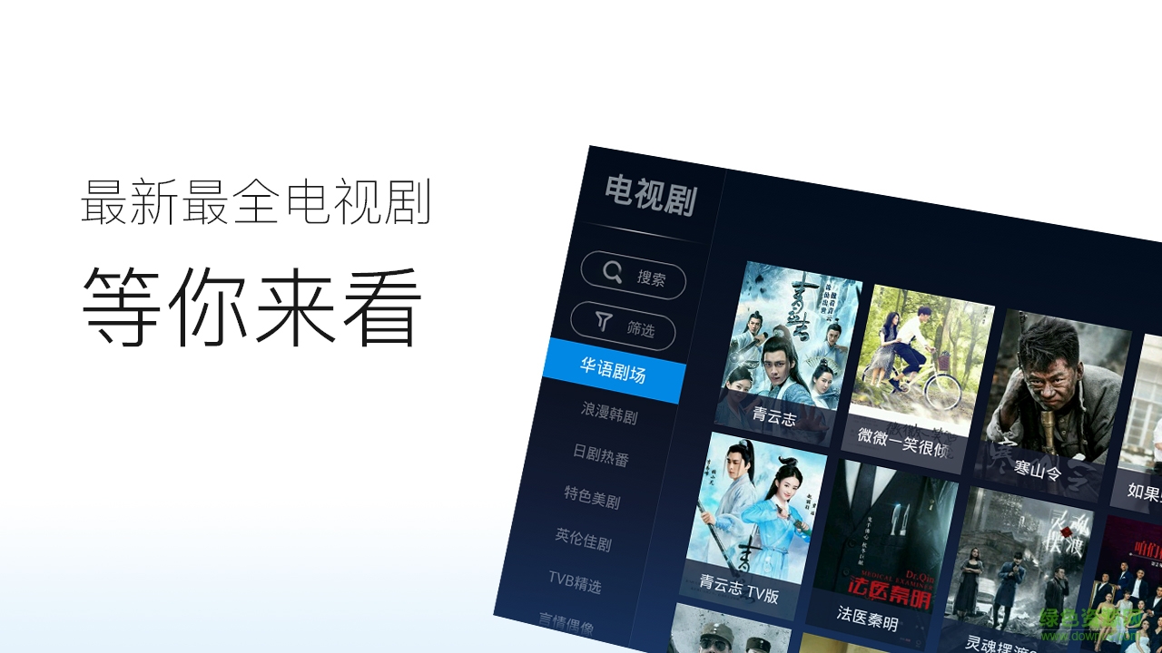 哇視頻播放器手機(jī)版 v5.04 安卓版 2