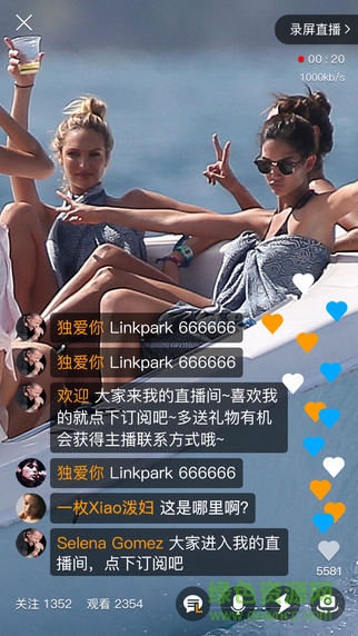 龍珠隨性拍蘋果版 v2.3.0 iphone版 1