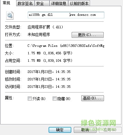 ai109b gm.dll文件  0