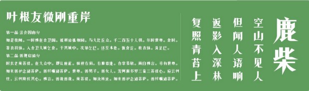 葉根友微剛重岸0