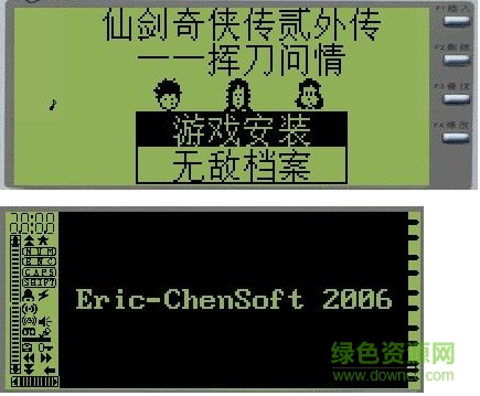 文曲星经典游戏合集 文曲星经典游戏合集