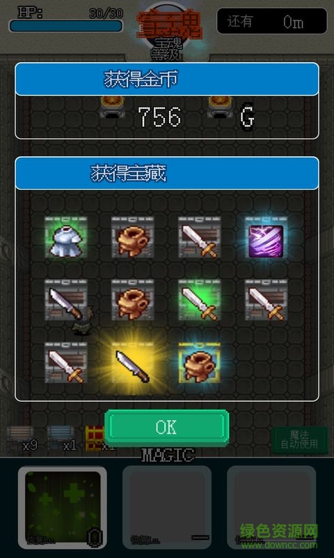 像素地牢英雄中文无敌版 像素地牢英雄中文无敌版