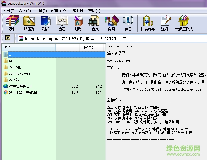 APC指纹器驱动flmckusb APC指纹器驱动下载