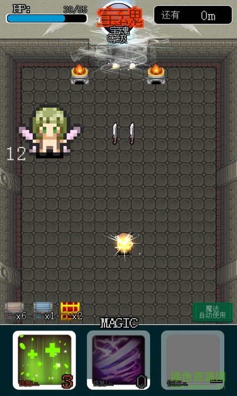 像素地牢英雄下載