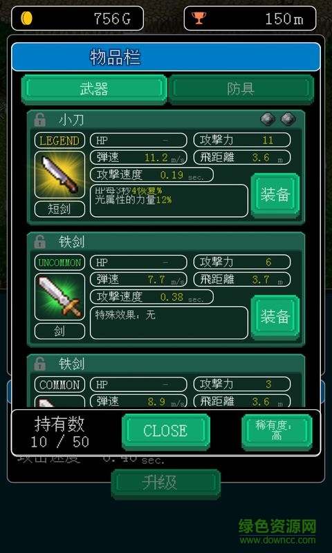 像素地牢英雄无限血量汉化版 v1.1.9 安卓2