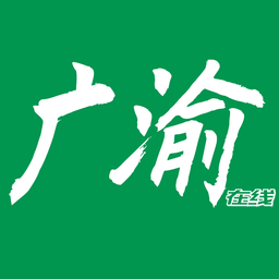 廣渝在線巴南TVapp