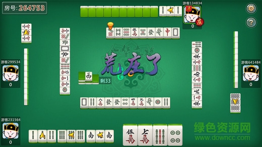 邊鋒金華麻將 v1.0 安卓版 3