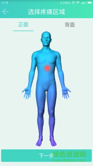 酷寶手機(jī)版 v1.2.2 安卓版 0