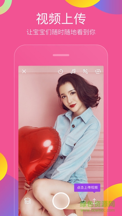 映客游戲直播助手蘋果版