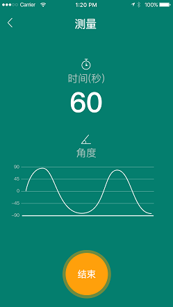 助行儀軟件 v1.0.0 安卓版 0