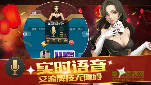 愛游戲約三張 v1.1.2 安卓版 0