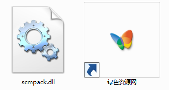 scmpack.dll文件  0