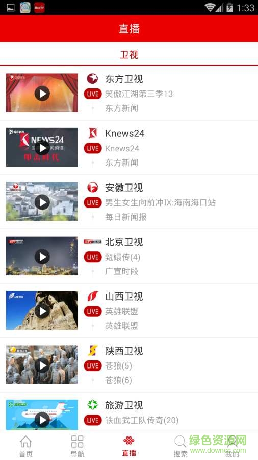 愛點點高清播放器 v1.0.1 安卓版 0