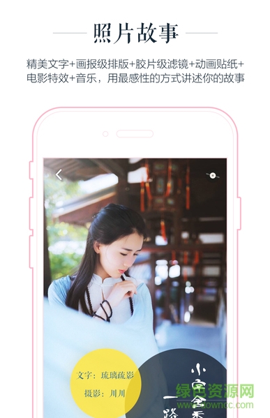 初頁(yè)ipad版 v4.4.3 蘋(píng)果ios版 0