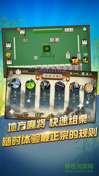 打牌網(wǎng)iPhone手機(jī)版 v3.0.7 官網(wǎng)ios版 1