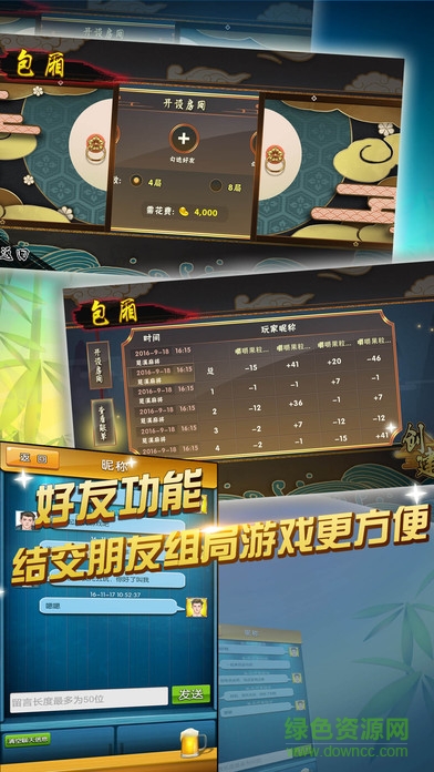 打牌網(wǎng)iPhone手機(jī)版 v3.0.7 官網(wǎng)ios版 2