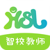 智校教師手機版