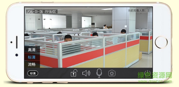 帝防監(jiān)控軟件(XMEye) v2.0.8 官方pc版 0