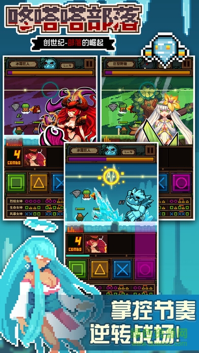 咚嗒嗒部落鉆石修改器 v1.2.3 安卓版 2