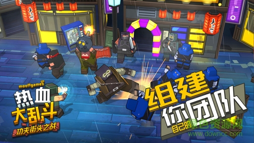 熱血大亂斗 熱血大亂斗