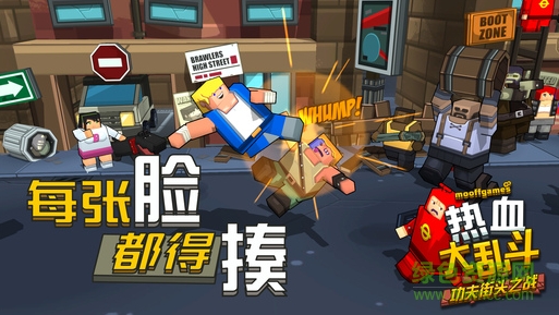 熱血大亂斗功夫街頭之戰(zhàn)(Smash Club) v2.34 安卓版 0