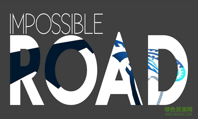 不可思議之路中文版