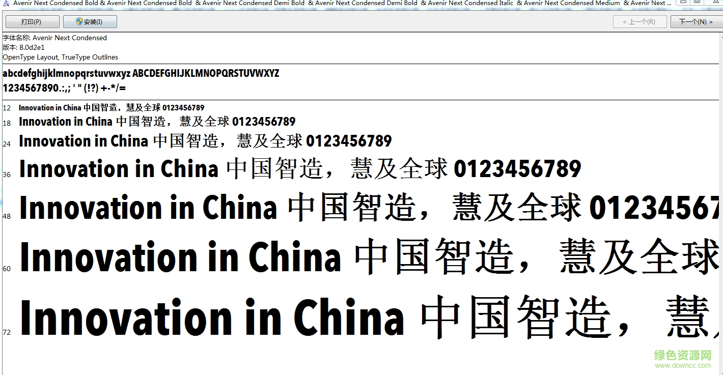 avenir next condensed regular字體  0