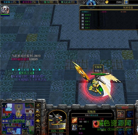 皇家騎士V1.3罪惡王冠  0