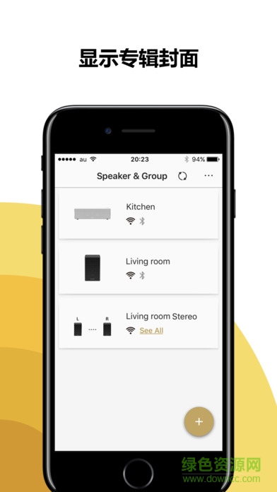 sony songpal app(索尼音響) v4.3.1 安卓版 0