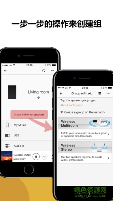 sony songpal app(索尼音響) v4.3.1 安卓版 1
