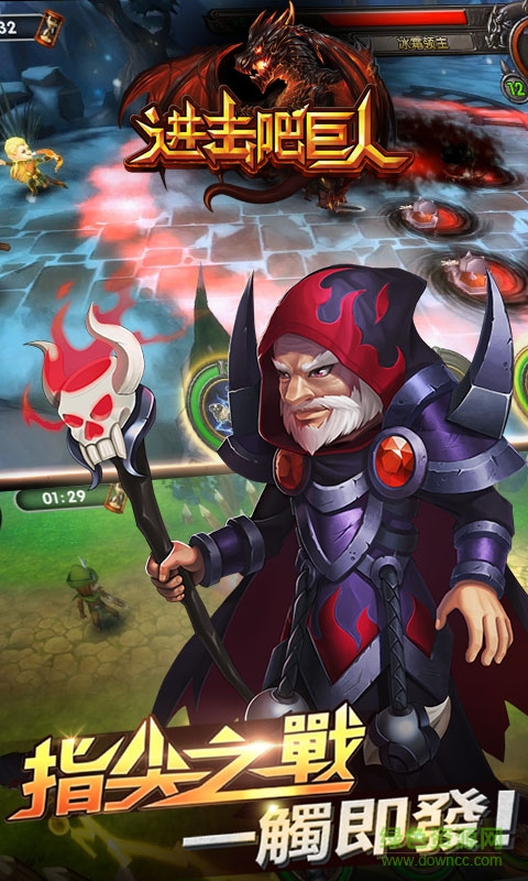 進擊吧巨人bt版 v1.1 安卓版 4