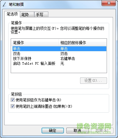 蒙恬tooya pro艺匠绘图板驱动 v5.03 官方最新版0