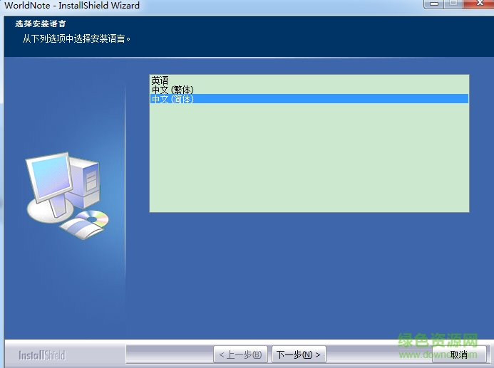 蒙恬行动笔迹王MyInk手写应用 蒙恬行动笔迹王myInk手写应用下载