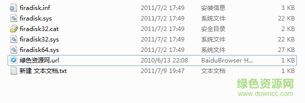 firadisk驅(qū)動(dòng) firadisk驅(qū)動(dòng)程序