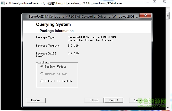 IBM system x3650服務(wù)器M5015 RAID驅(qū)動(dòng)  0