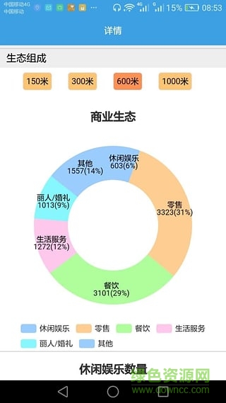 拉米鋪手機(jī)版 v0.4.4 安卓版 1