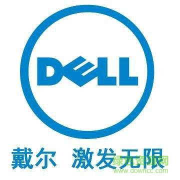 DELL R420 驅(qū)動下載