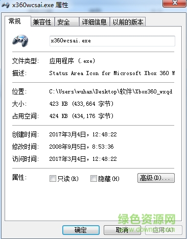Xbox360手柄驅(qū)動(dòng) Xbox360無線手柄驅(qū)動(dòng)