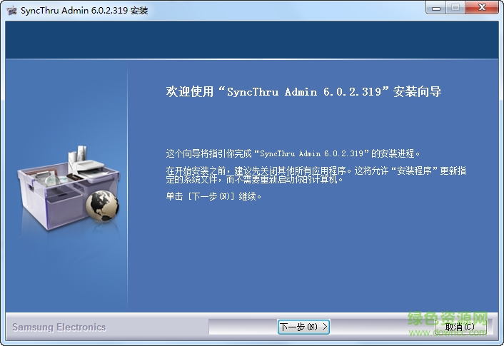 Samsung SyncThru Admin 6打印機驅動 v6.0.2.319 官方安裝版 0