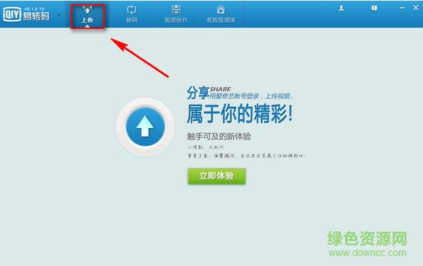 愛(ài)奇藝易轉(zhuǎn)碼 “愛(ài)奇藝易轉(zhuǎn)碼”