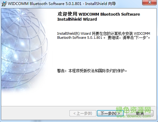 通用藍(lán)牙適配器驅(qū)動(dòng) v6.0.1最新版 0