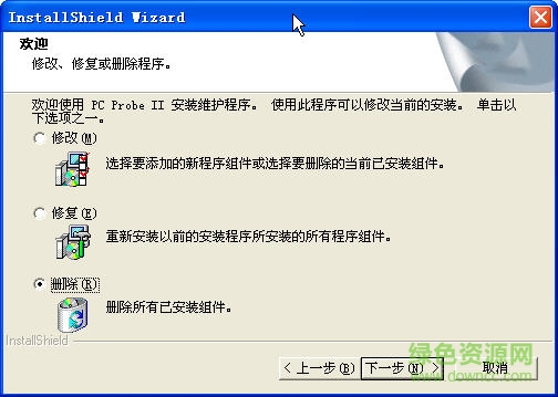 Asus PC Probe II Asus PC Probe II官方版