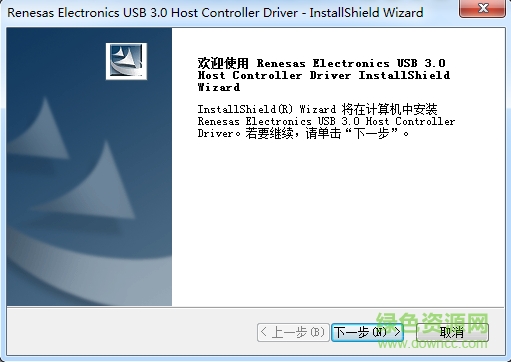 Renesas Electronics USB 3.0驅(qū)動(dòng) v2.1.28.0 官方版 0
