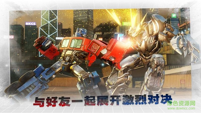 變形金剛百煉為戰(zhàn)內(nèi)購正式版 v8.3.2 安卓無限金幣版 1