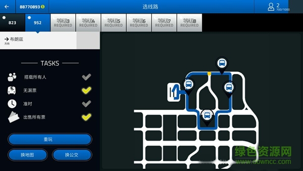 中國長途客車模擬游戲 v1.2.5 安卓版 1