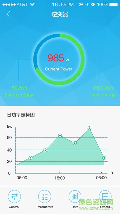 古瑞瓦特監(jiān)控軟件ios版 v7.1.0 官方iphone最新版 0