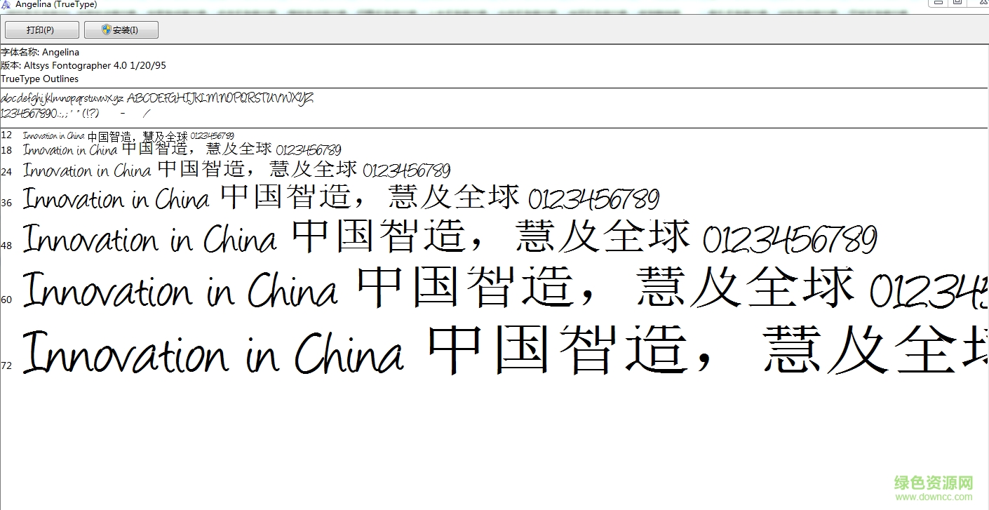 angelina英文字體  0