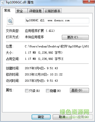 hp1006gc.dll文件  0