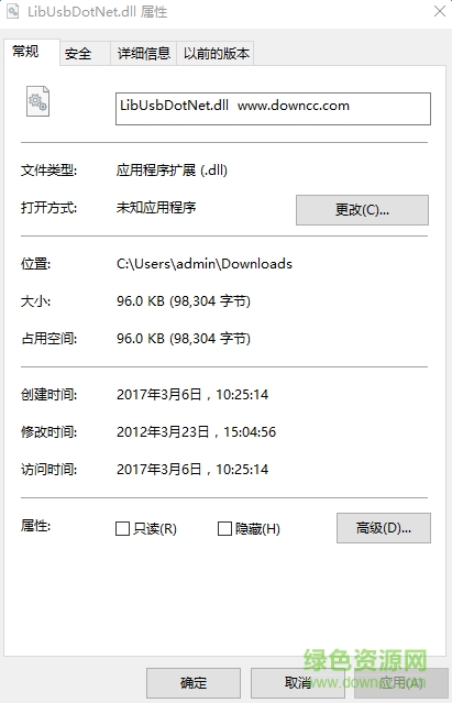 libusbdotnet.dll文件  0